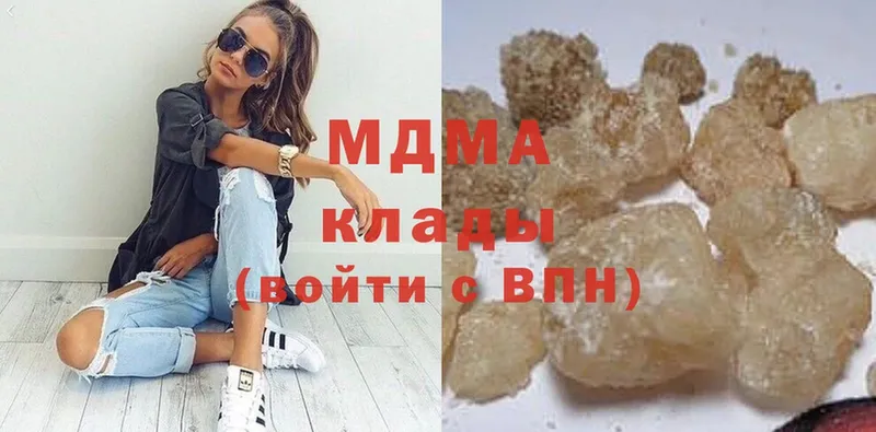 MDMA VHQ  гидра сайт  Белоозёрский 